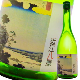 滋賀県 喜多酒造 純米酒 近江八景 石山秋月720ml瓶×2ケース（全24本） 送料無料