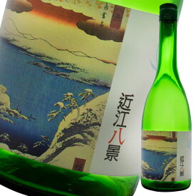 滋賀県 喜多酒造 純米酒 近江八景 比良暮雪720ml瓶×2ケース（全24本） 送料無料