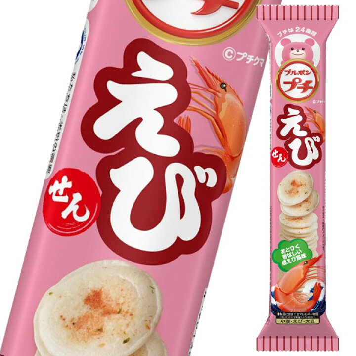 楽天市場 ブルボン プチえび38g 1ケース 全80本 近江うまいもん屋