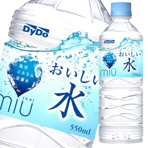 ミウ 水の人気商品 通販 価格比較 価格 Com ミウ 水の人気商品 通販 価格比較 価格 Com