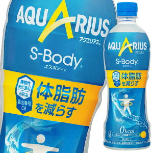日本コカコーラ アクエリアス S Body 500ml 48本 Pet スポーツドリンク 価格比較 価格 Com