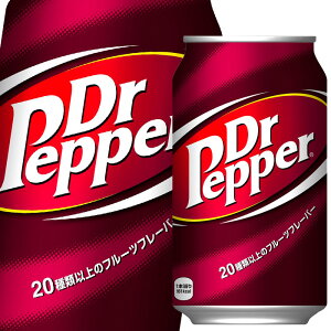 ドクターペッパー 沖縄 ドリンクの人気商品 通販 価格比較 価格 Com ドクターペッパー 沖縄 ドリンクの人気商品 通販 価格比較 価格 Com