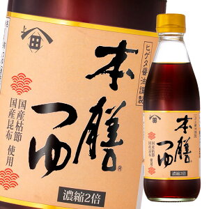 撅N[|t qQ^ ݖ {V350ml×1P[XiS12{j ycoz