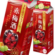 サッポロ 3種のポリフェノール入り赤梅酒1L 紙パック ×1ケース（全6本） 送料無料