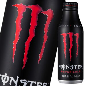 モンスタービバレッジ モンスター スーパーコーラ 500ml 24本 缶 炭酸飲料 エナジードリンク 価格比較 価格 Com モンスタービバレッジ モンスター スーパーコーラ 500ml 24本 缶 炭酸飲料 エナジードリンク 価格比較 価格 Com