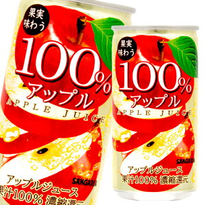 サンガリア ジュースの人気商品 通販 価格比較 価格 Com サンガリア ジュースの人気商品 通販 価格比較 価格 Com