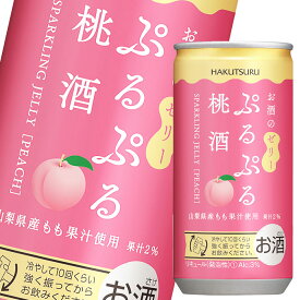 白鶴酒造 白鶴 ぷるぷる桃酒190ml缶×1ケース（全30本） 送料無料