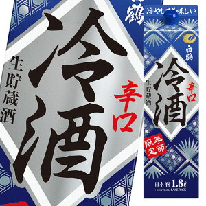 日本酒 紙パック 辛口の人気商品 通販 価格比較 価格 Com 日本酒 紙パック 辛口の人気商品 通販 価格比較 価格 Com