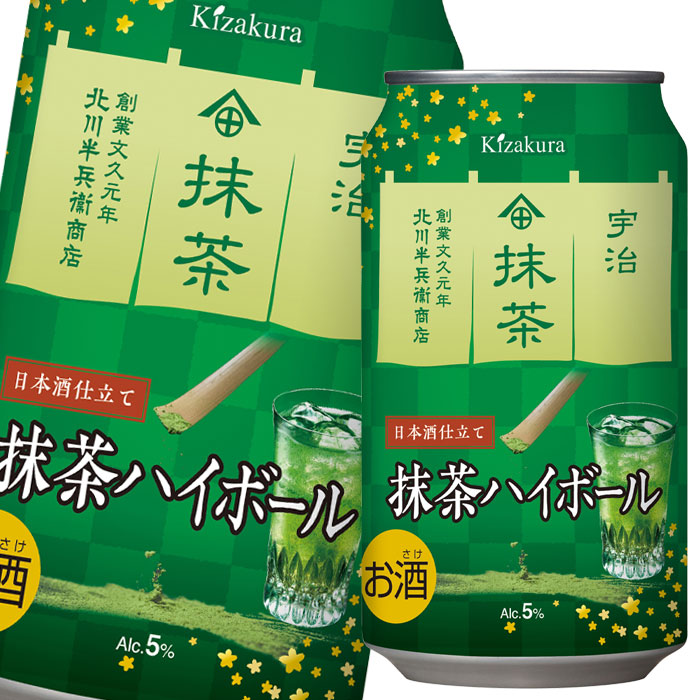 楽天市場】黄桜 抹茶ハイボール350ml缶×2ケース（全48本） 送料無料
