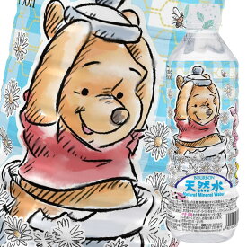 楽天市場 かわいい 水 ミネラルウォーター 水 ソフトドリンク の通販 楽天市場 かわいい 水 ミネラルウォーター 水 ソフトドリンク の通販