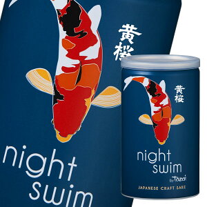  night swim180ml×1P[XiS30{j 