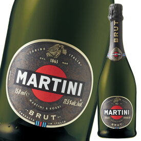 マルティーニ ブリュット750ml瓶×2ケース（全12本） 送料無料