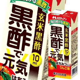楽天市場 りんご酢パックの通販
