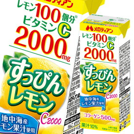メロディアン すっぴんレモンC2000 200ml 紙パック ×1ケース（全24本） 送料無料