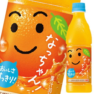 価格.com - サントリー なっちゃん オレンジ 1.5L…