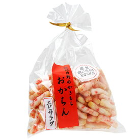滋賀県 加名田米菓研究所 近江日野のかきもち おかちん エビサラダ100g袋×2袋 送料無料