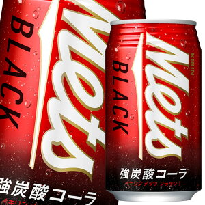 キリンビバレッジ キリン コーラ 350ml 24本 缶 炭酸飲料 エナジードリンク 価格比較 価格 Com
