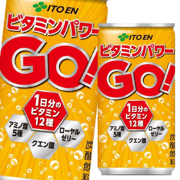 伊藤園 ビタミンパワーGO！190ml缶×1ケース（全30本） 送料無料