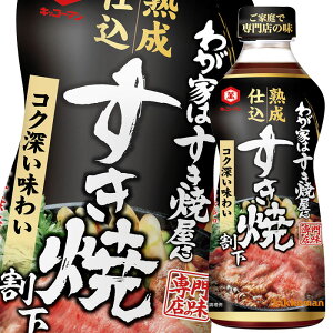 �w�����Ɏg���铖�X�I���W�i���N�[�|���t �L�b�R�[�}�� �킪�Ƃ͂����ĉ����� �n���d������500ml�y�b�g�{�g��×2�P�[�X�i�S24�{�j ���������ydell�z�yco�z