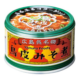 瀬戸内レモン農園 鳥皮みそ煮130g×2ケース（全48本）【ヤマトフーズ】 送料無料