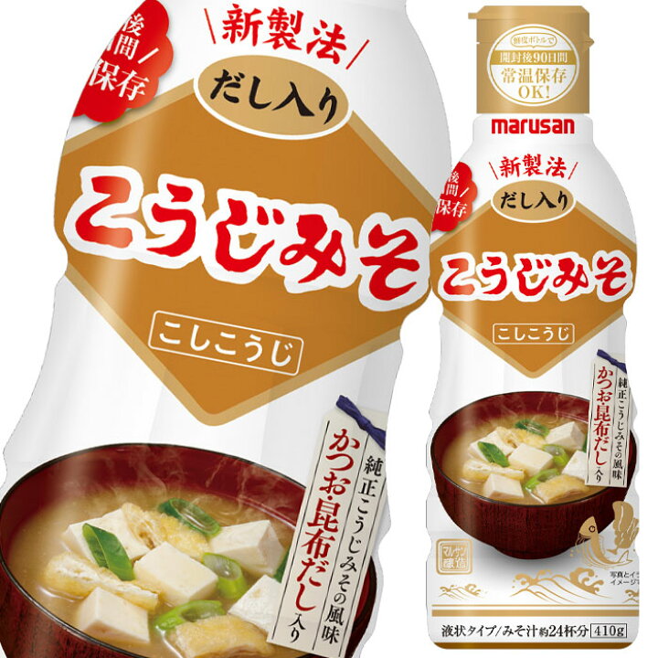 楽天市場】【送料無料】マルサン 鮮度のこうじみそ410gボトル×1ケース(全8本) : 近江うまいもん屋 楽天市場】【送料無料】マルサン 鮮度のこうじみそ410gボトル×1ケース(全8本) : 近江うまいもん屋