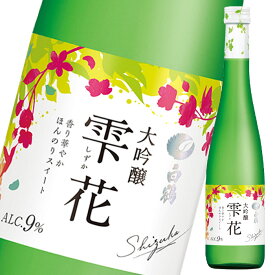 白鶴酒造 白鶴 雫花（しずか）大吟醸500ml瓶×1ケース（全12本） 送料無料