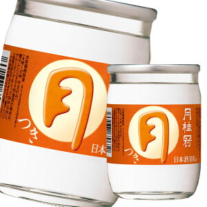 j 100mlJbv×2P[XiS60{j 