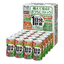 伊藤園 1日分の野菜190g缶×2ケース（全40本） 送料無料