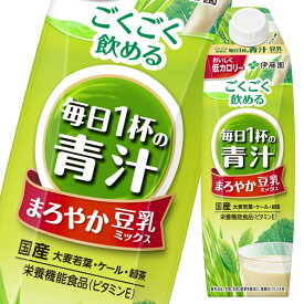 伊藤園 ごくごく飲める 毎日1杯の青汁豆乳1L 紙パック ×2ケース（全12本） 送料無料