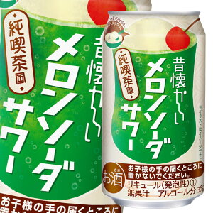 サワー 缶 リキュールの人気商品 通販 価格比較 価格 Com