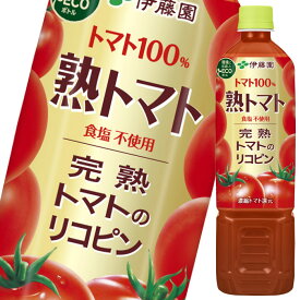 伊藤園 熟トマト730g×2ケース（全30本） 送料無料