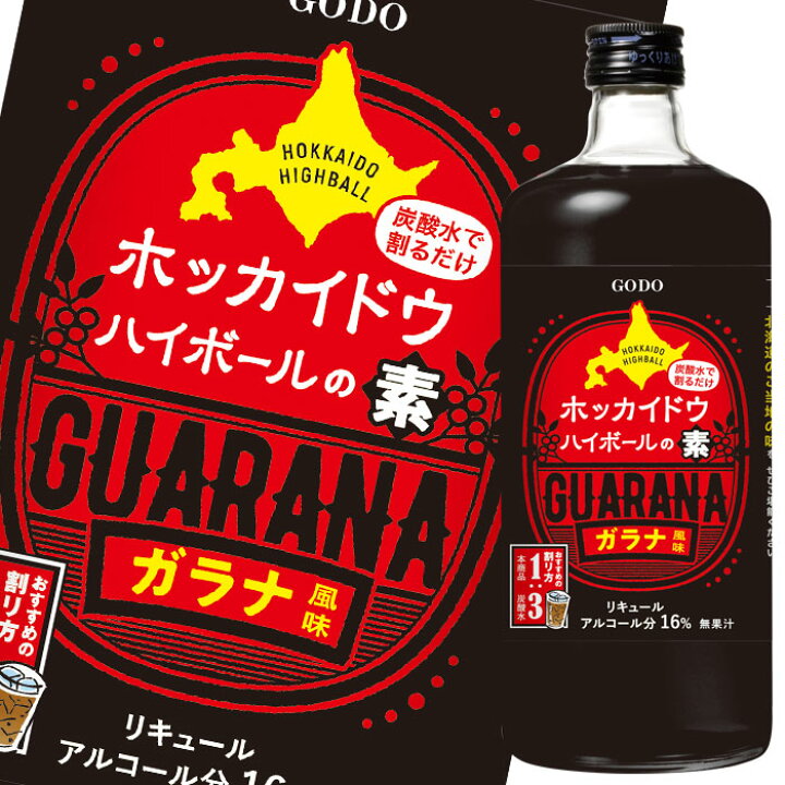 ガラナ 瓶, ドクターペッパー ガラナ – QNPH