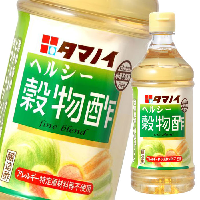 タマノイ 酢 ヘルシー穀物酢500mlPET×2ケース（全40本）