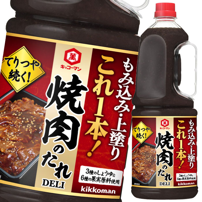 北海道は850円 沖縄は3100円の別途送料を頂戴します 2021新作モデル キッコーマン 全12本 焼肉のたれDELI2.2kg×2ケース 宅配便送料無料