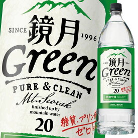 サントリー 鏡月Green20度1.8L×1ケース（全6本） 送料無料