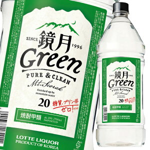 Tg[ Green20x2.7L×2P[XiS12{j 