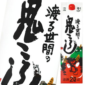 LO n鐢Ԃ̋S낵2L pbN ×1P[XiS6{j 