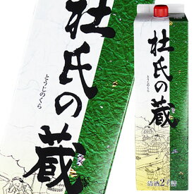 キング醸造 佳撰 杜氏の蔵2L 紙パック ×1ケース（全6本） 送料無料