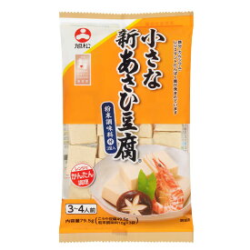 旭松 小さな新あさひ豆腐粉末調味料付79.5g×1ケース（全60本） 送料無料