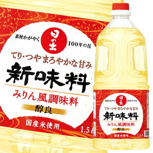 �L���O���� �V����(����)1.5L×2�P�[�X�i�S12�{�j ��������