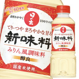 キング醸造 新味料(醇良)400ml×2ケース（全40本） 送料無料