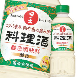 キング醸造 料理酒(醇良)400ml×1ケース（全20本） 送料無料