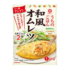 先着限りクーポン付 キッコーマン うちのごはん おそうざいの素 和風オムレツ80g×1ケース（全40本） 送料無料【co】