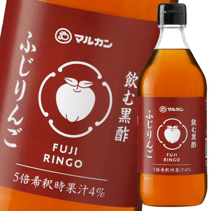 楽天市場】マルカン 飲む黒酢 ふじりんご500ml瓶×2ケース（全24本 