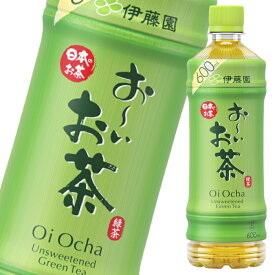 伊藤園 おーいお茶 緑茶600ml×1ケース（全24本） 送料無料