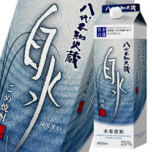 V smΑ 25x ߏĒ 1.8L pbN ×1P[XiS6{j 