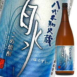 メルシャン 八代不知火蔵 25度 こめ焼酎 白水1.8L瓶×1ケース(全6本) 送料無料
