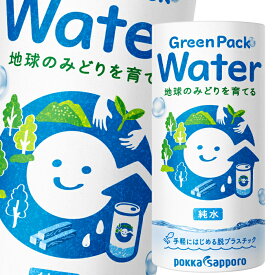先着限りクーポン付 ポッカサッポロ GreenPack Water195gカートカン×2ケース（全60本） 送料無料【co】