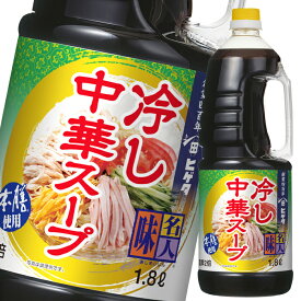 ヒゲタ しょうゆ 味名人冷し中華スープハンディペット1.8L×2ケース（全12本） 送料無料