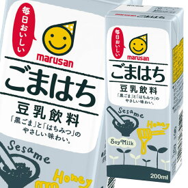 マルサン 豆乳飲料 ごまはち 200ml 紙パック ×2ケース（全48本） 送料無料